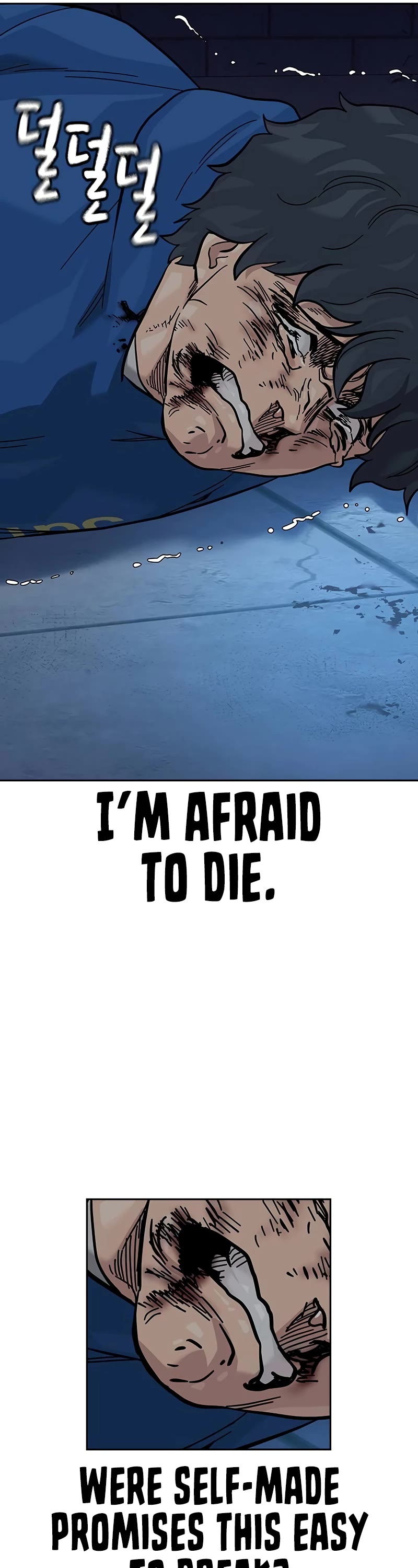To Not Die Chapter 143 page 78 - Chapter 143
