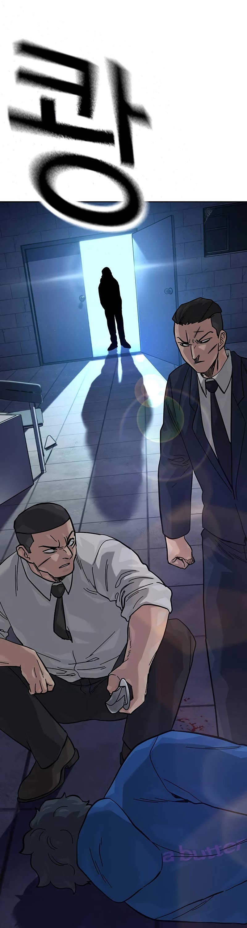 To Not Die Chapter 143 page 86 - Chapter 143