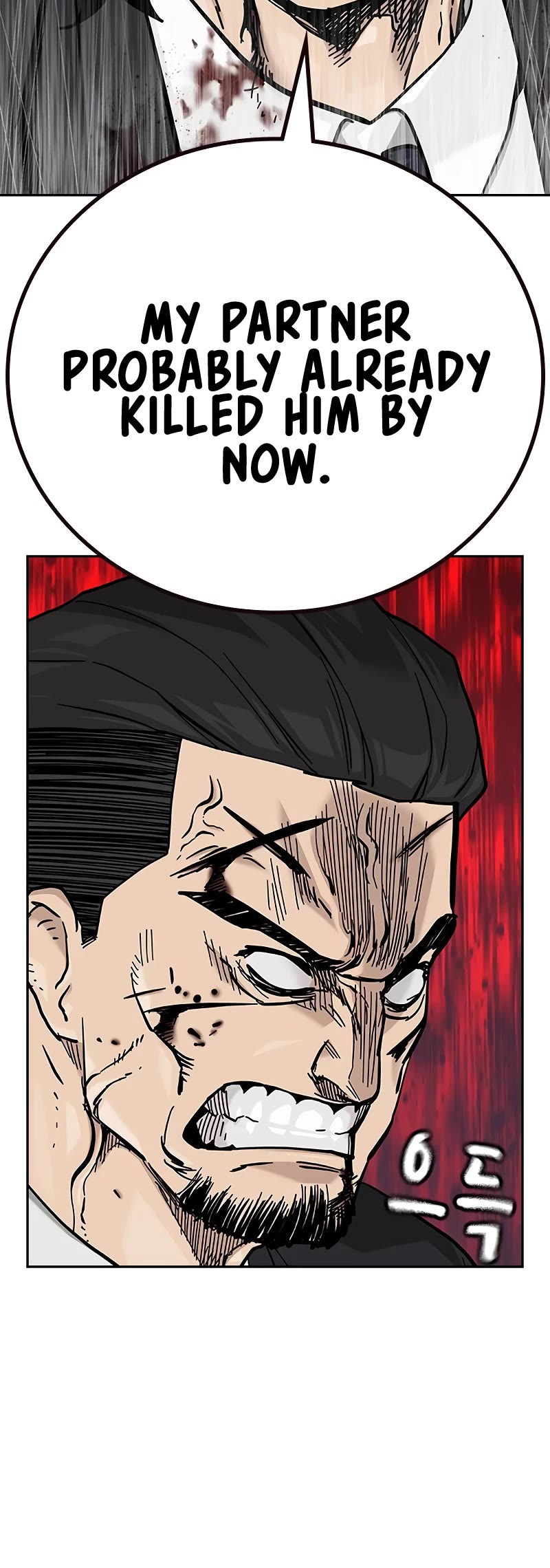 To Not Die Chapter 143 page 9 - Chapter 143