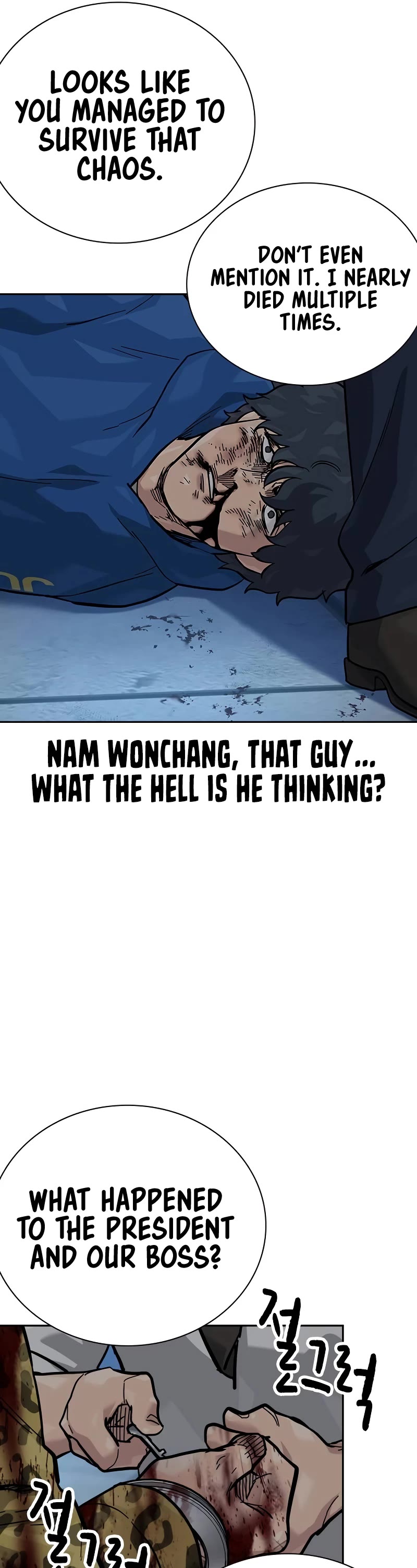To Not Die Chapter 144 page 12 - Chapter 144