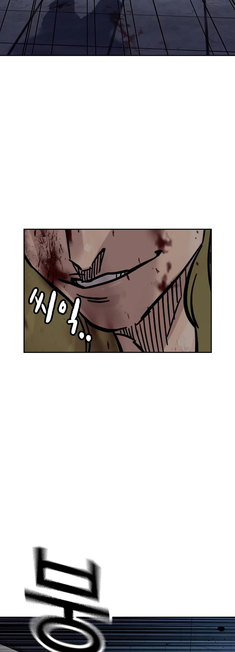 To Not Die Chapter 144 page 21 - Chapter 144