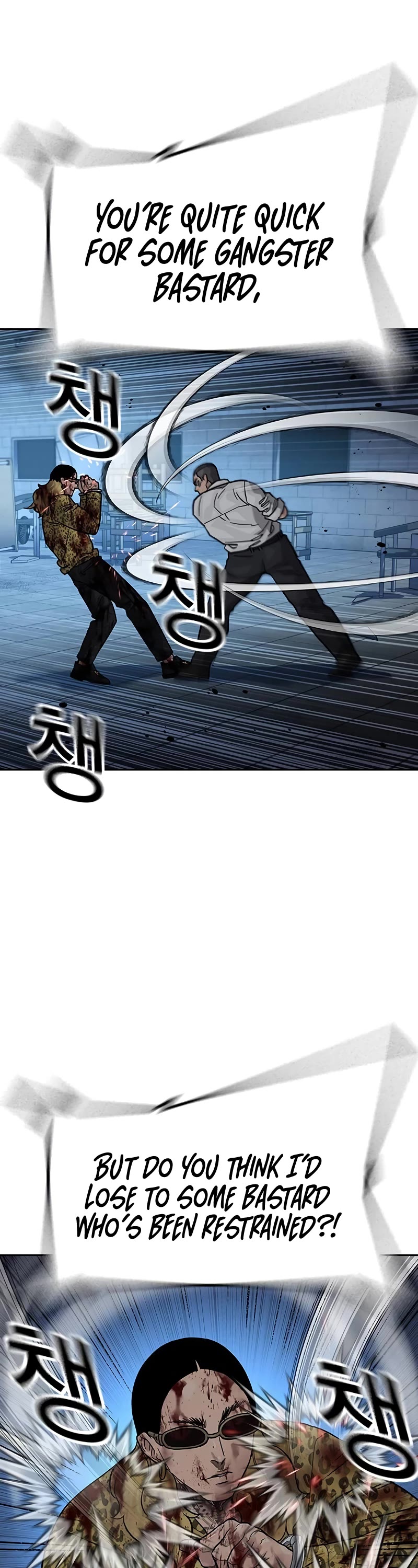 To Not Die Chapter 144 page 23 - Chapter 144