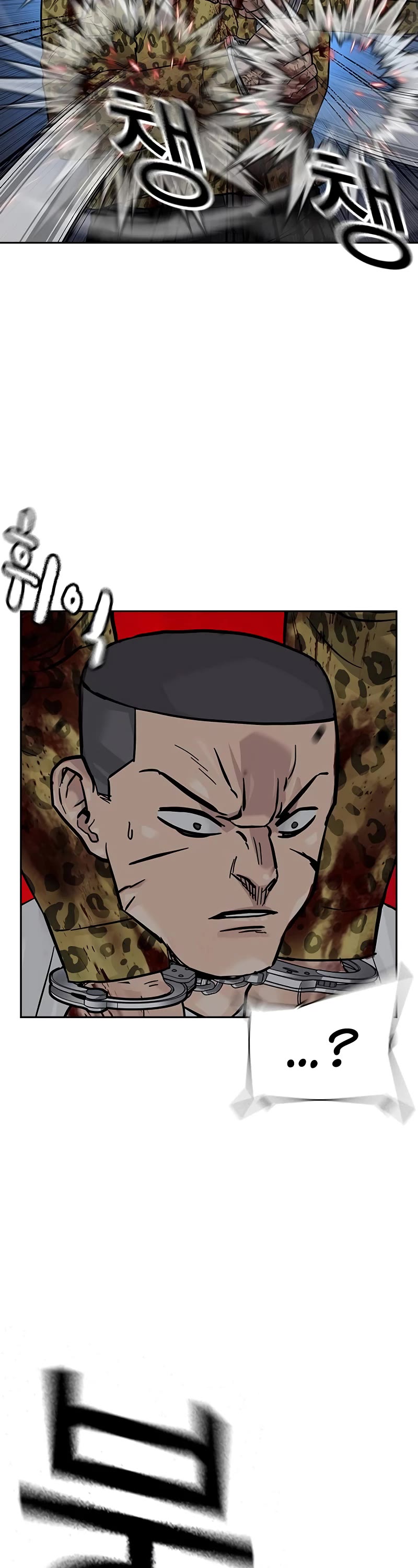 To Not Die Chapter 144 page 24 - Chapter 144