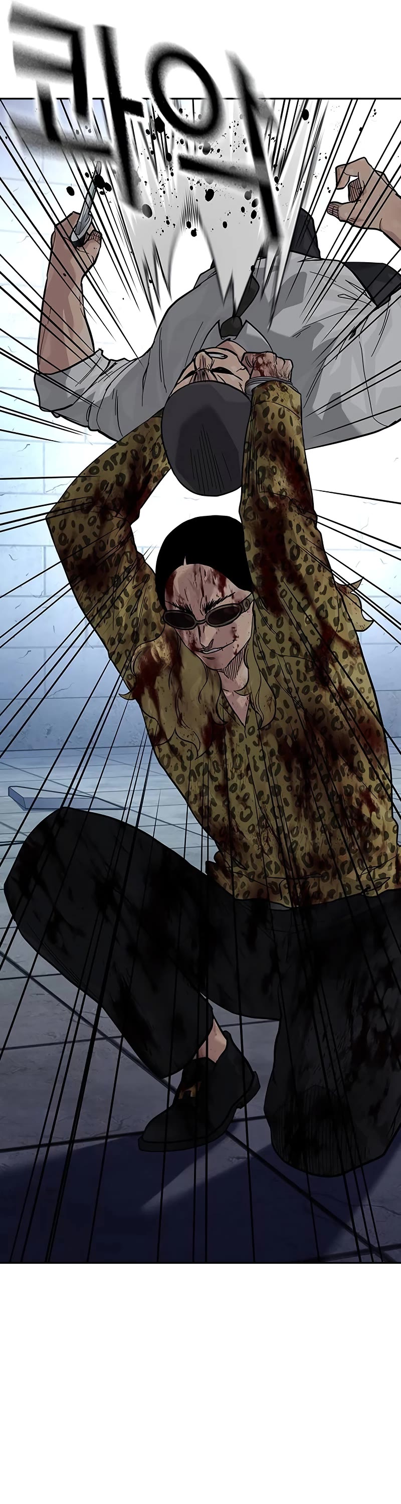 To Not Die Chapter 144 page 27 - Chapter 144