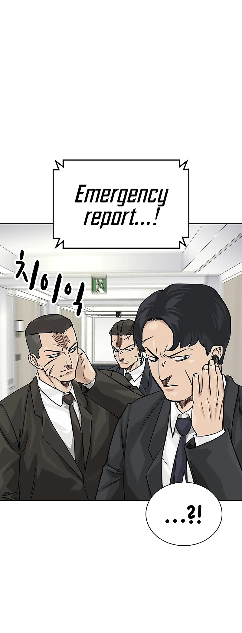 To Not Die Chapter 144 page 69 - Chapter 144