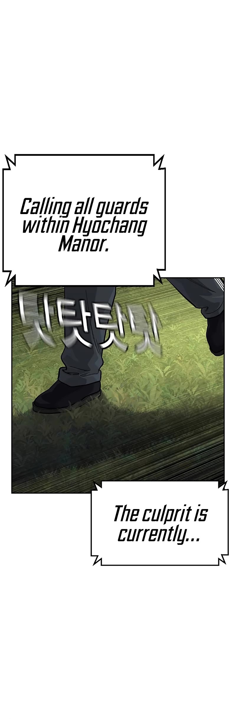 To Not Die Chapter 144 page 72 - Chapter 144