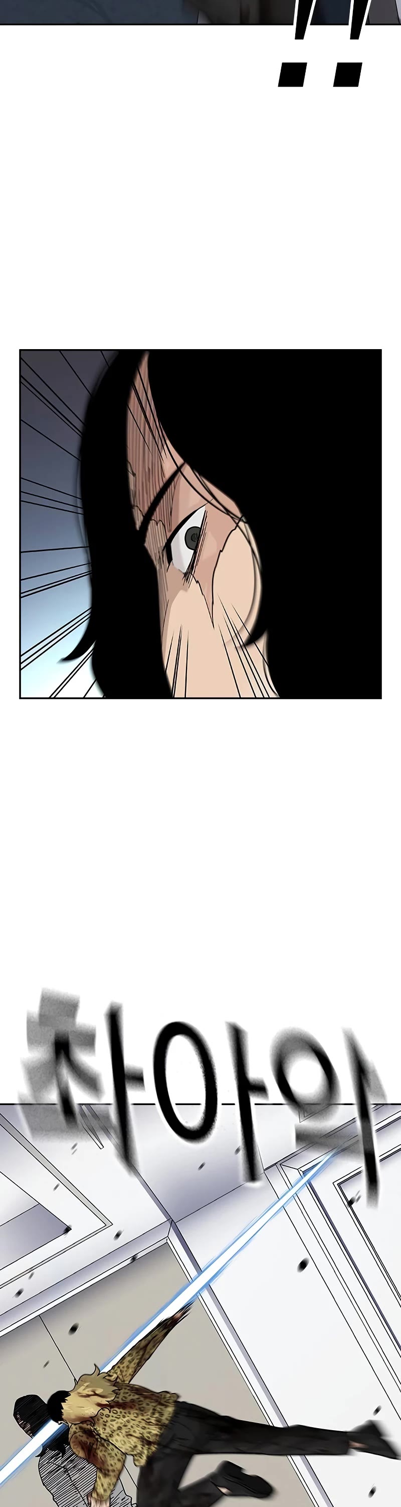To Not Die Chapter 144 page 80 - Chapter 144