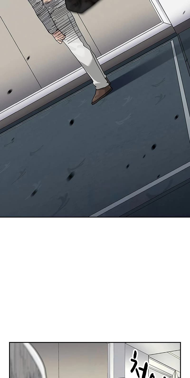 To Not Die Chapter 144 page 81 - Chapter 144