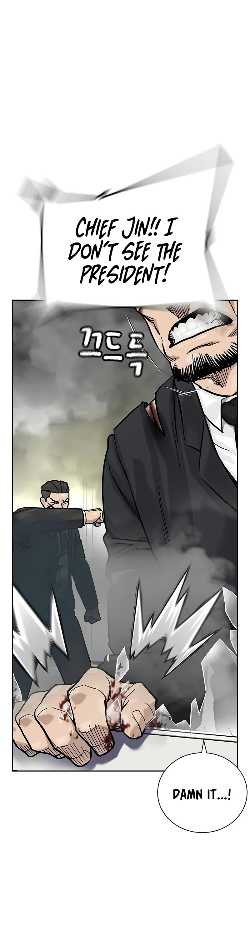 To Not Die Chapter 145 page 26 - Chapter 145