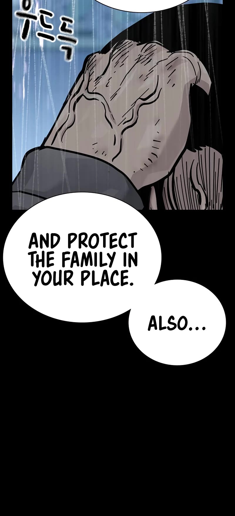 To Not Die Chapter 145 page 49 - Chapter 145