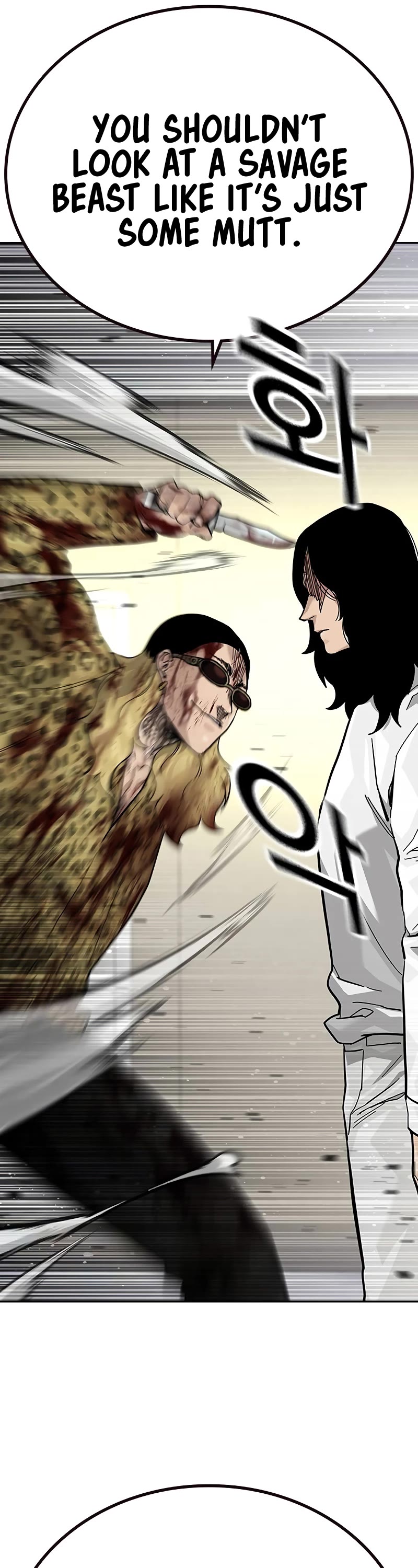 To Not Die Chapter 145 page 58 - Chapter 145