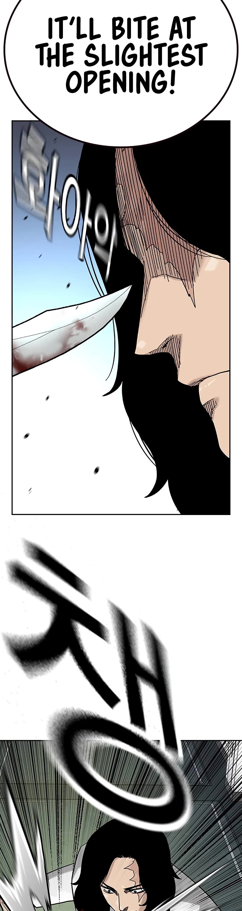To Not Die Chapter 145 page 59 - Chapter 145