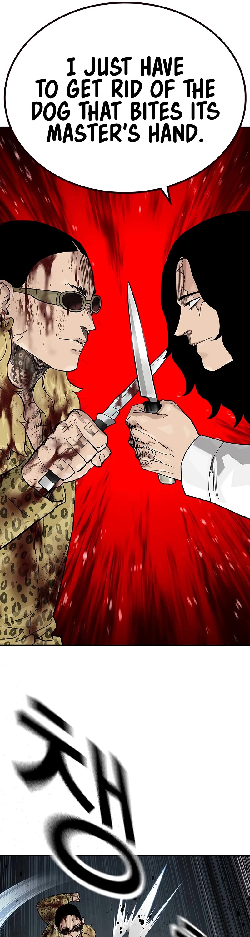 To Not Die Chapter 145 page 62 - Chapter 145