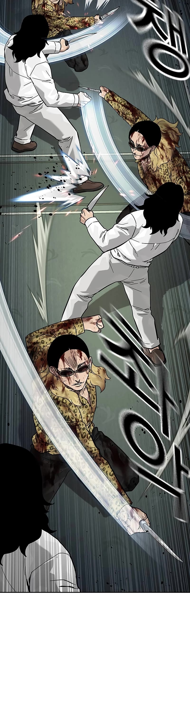 To Not Die Chapter 145 page 63 - Chapter 145