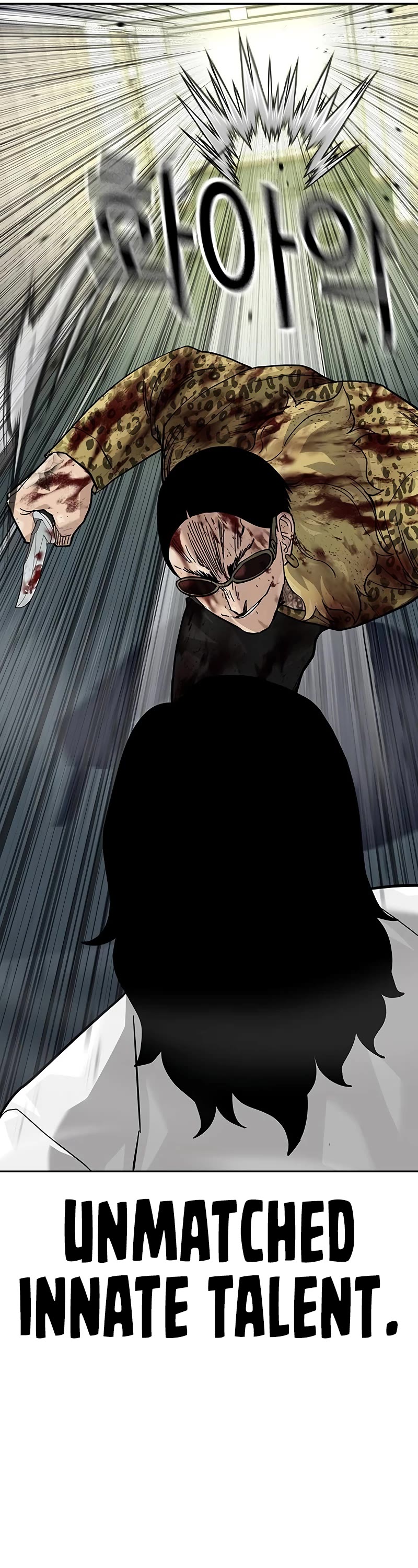 To Not Die Chapter 145 page 66 - Chapter 145