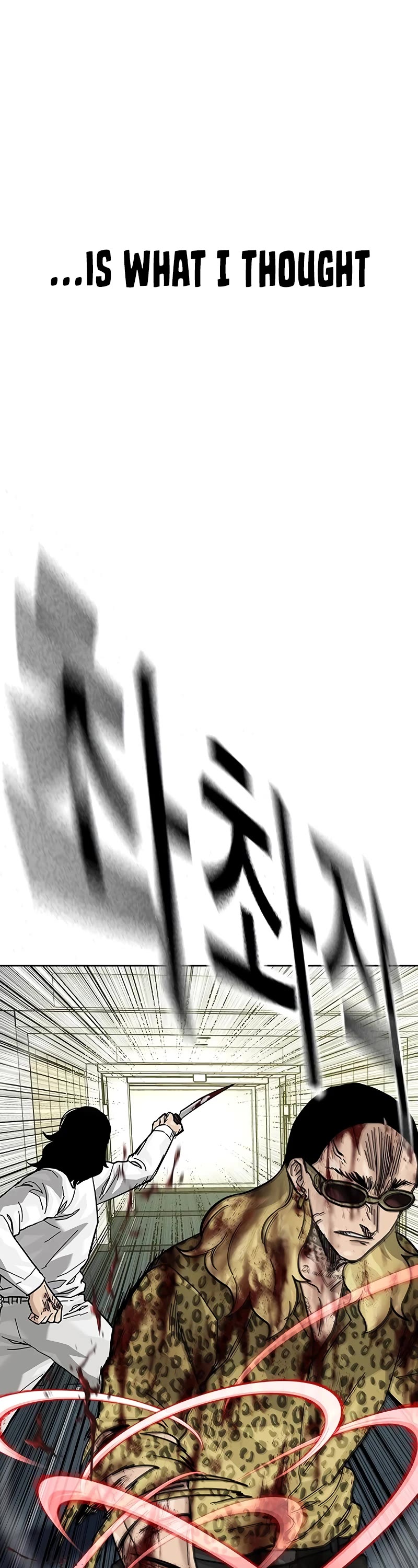 To Not Die Chapter 145 page 67 - Chapter 145