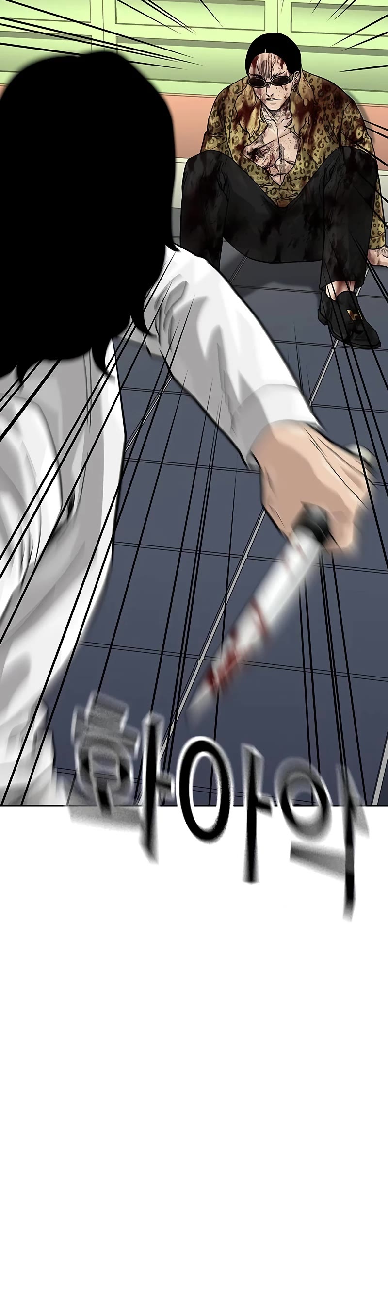To Not Die Chapter 145 page 77 - Chapter 145