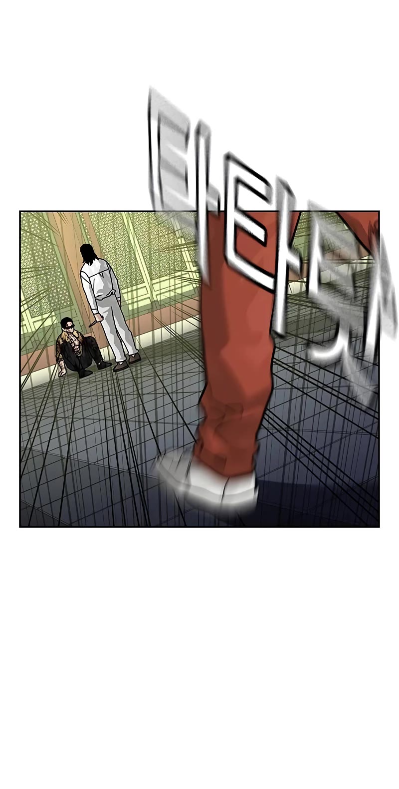To Not Die Chapter 145 page 81 - Chapter 145