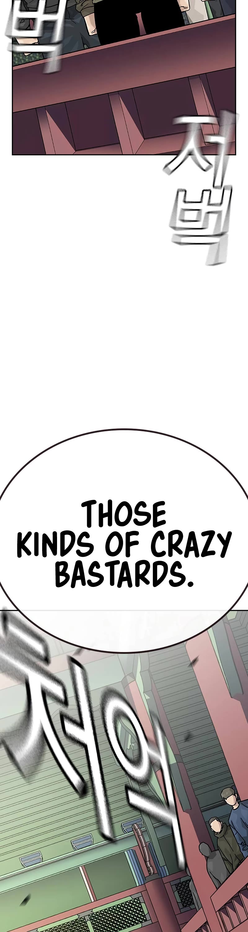 To Not Die Chapter 145 page 87 - Chapter 145