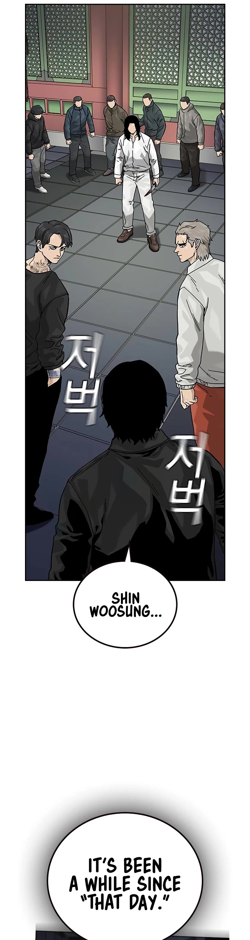 To Not Die Chapter 145 page 90 - Chapter 145