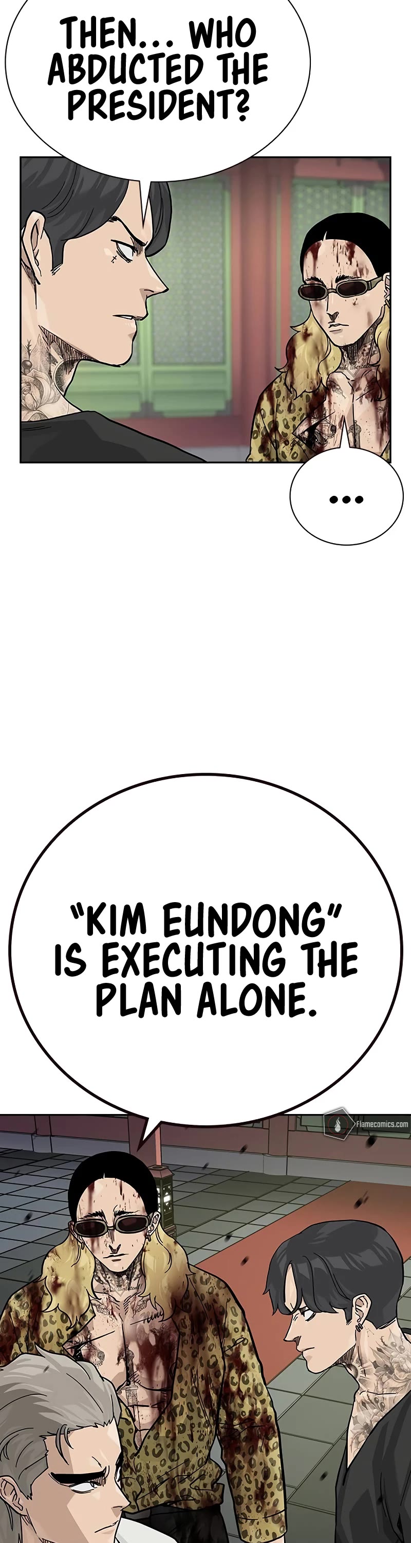 To Not Die Chapter 146 page 23 - Chapter 146