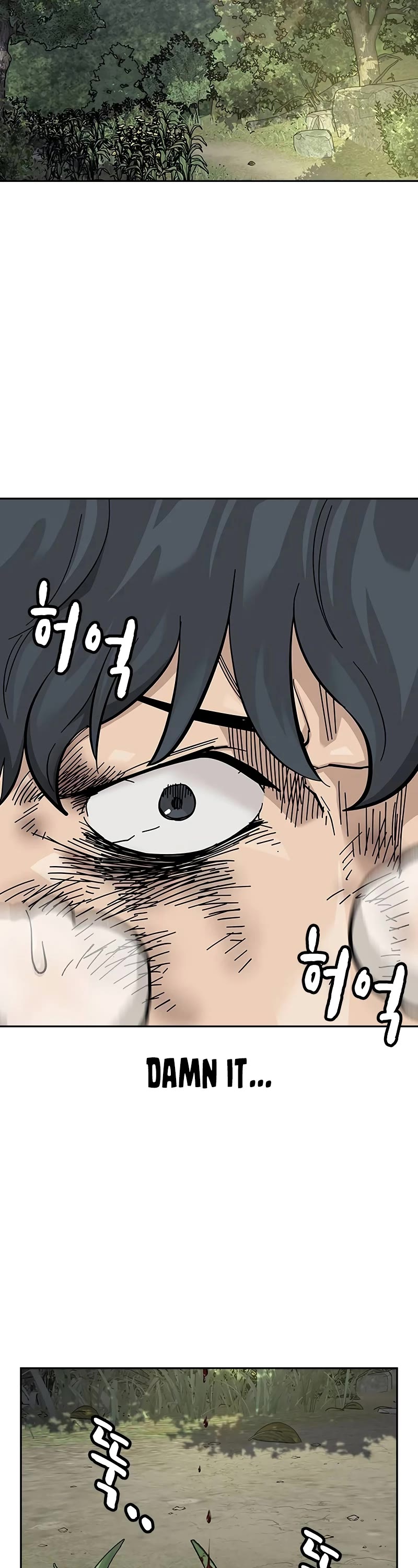 To Not Die Chapter 146 page 3 - Chapter 146