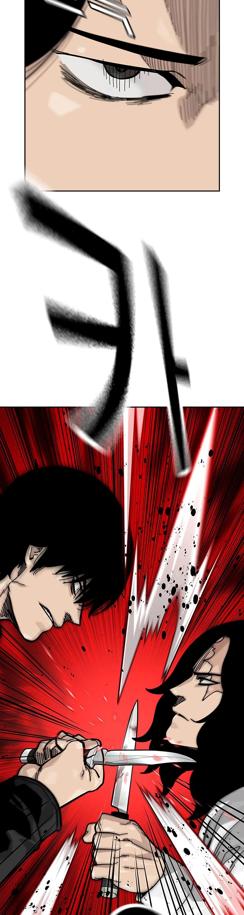 To Not Die Chapter 146 page 47 - Chapter 146