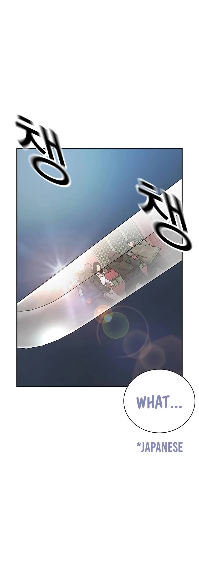 To Not Die Chapter 146 page 53 - Chapter 146