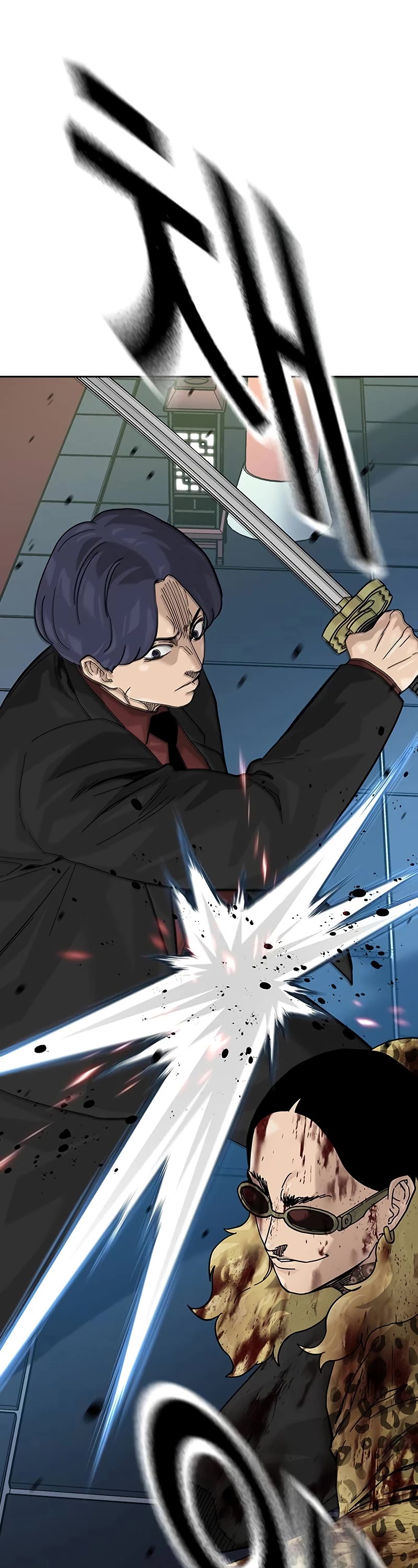 To Not Die Chapter 146 page 58 - Chapter 146