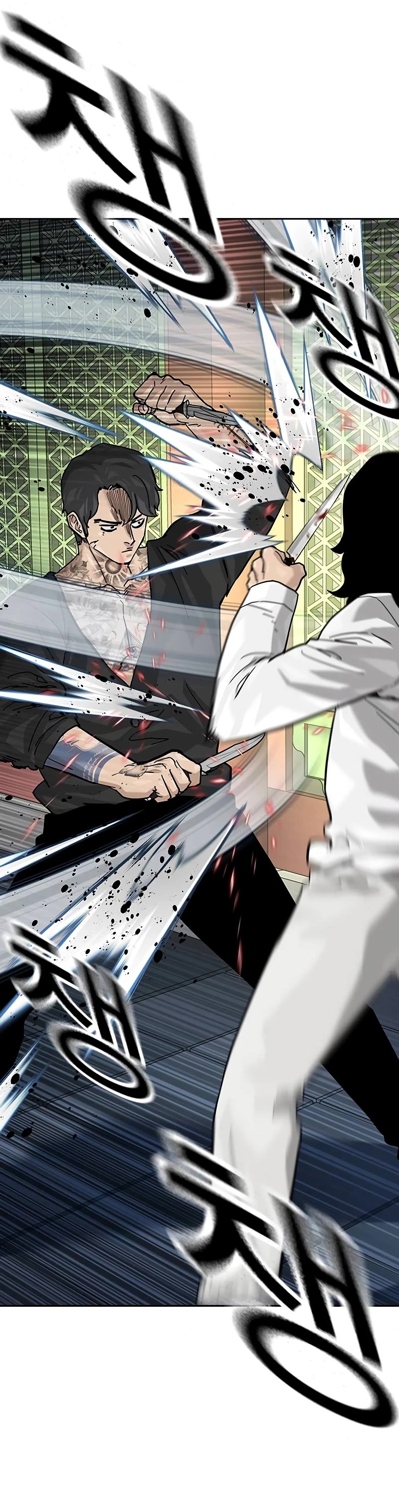 To Not Die Chapter 146 page 70 - Chapter 146