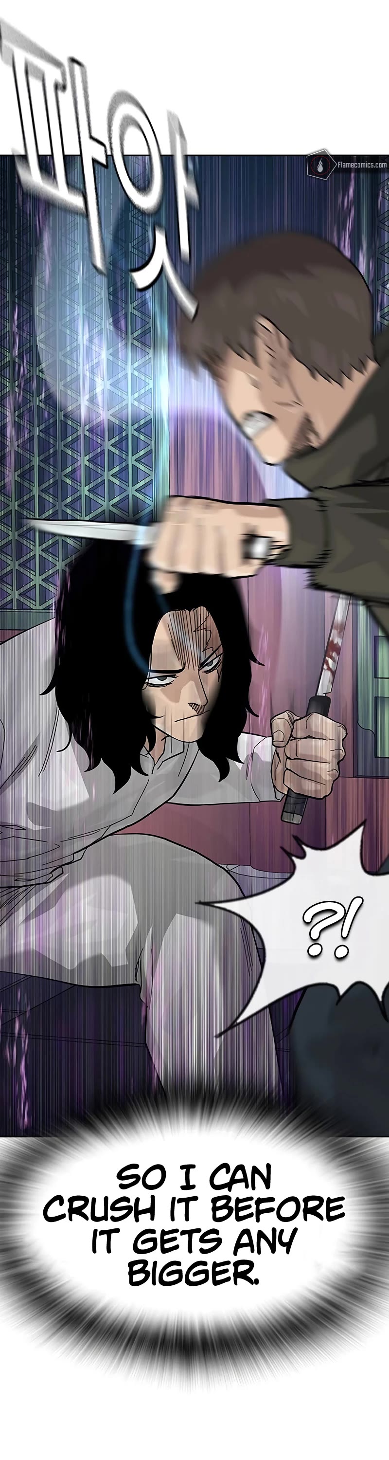 To Not Die Chapter 146 page 73 - Chapter 146