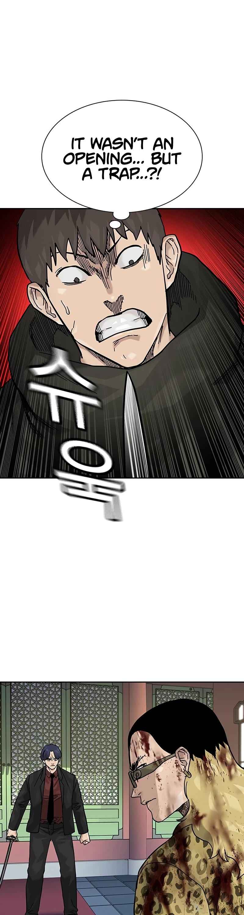 To Not Die Chapter 146 page 74 - Chapter 146