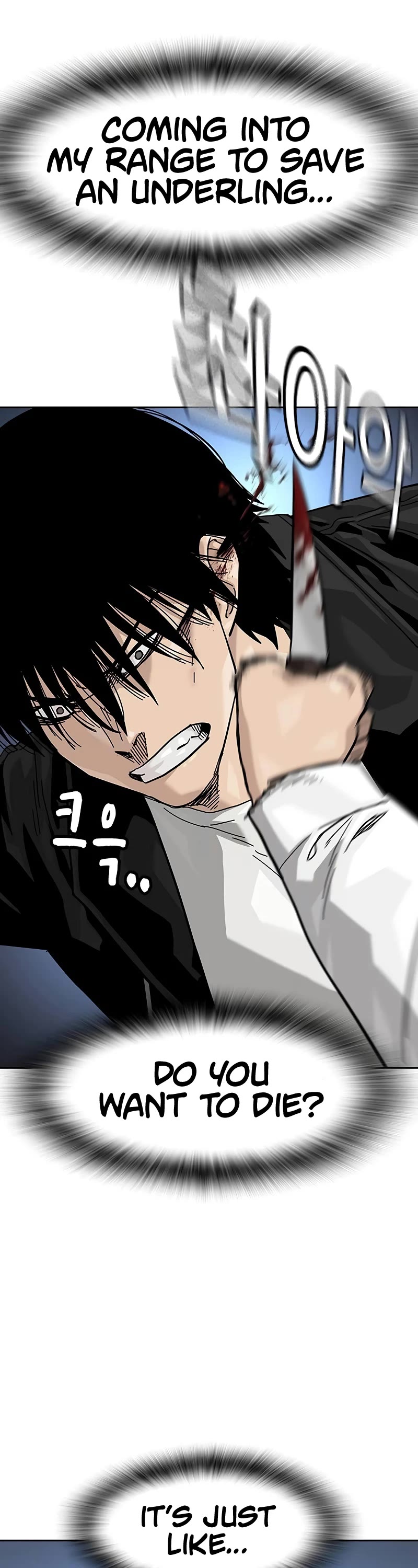To Not Die Chapter 146 page 78 - Chapter 146