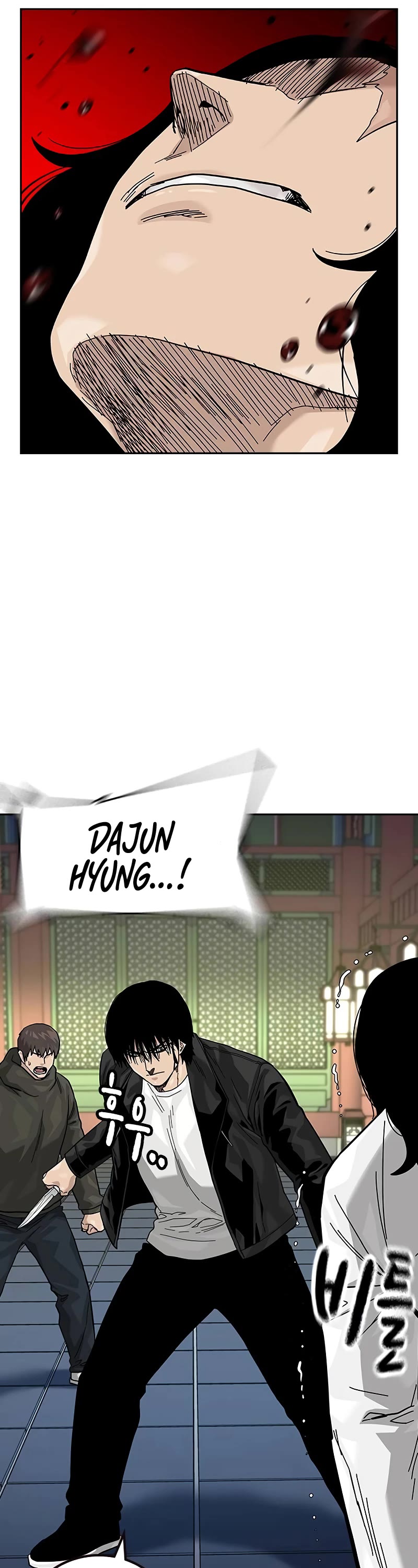 To Not Die Chapter 146 page 82 - Chapter 146