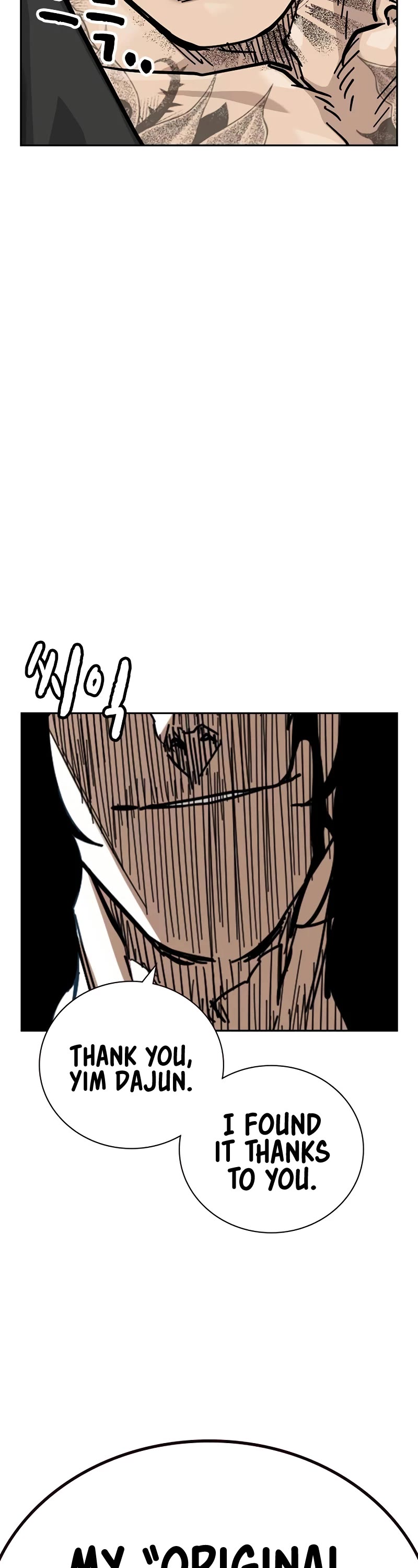 To Not Die Chapter 147 page 100 - Chapter 147