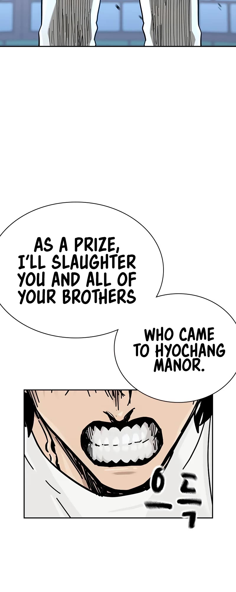 To Not Die Chapter 147 page 102 - Chapter 147