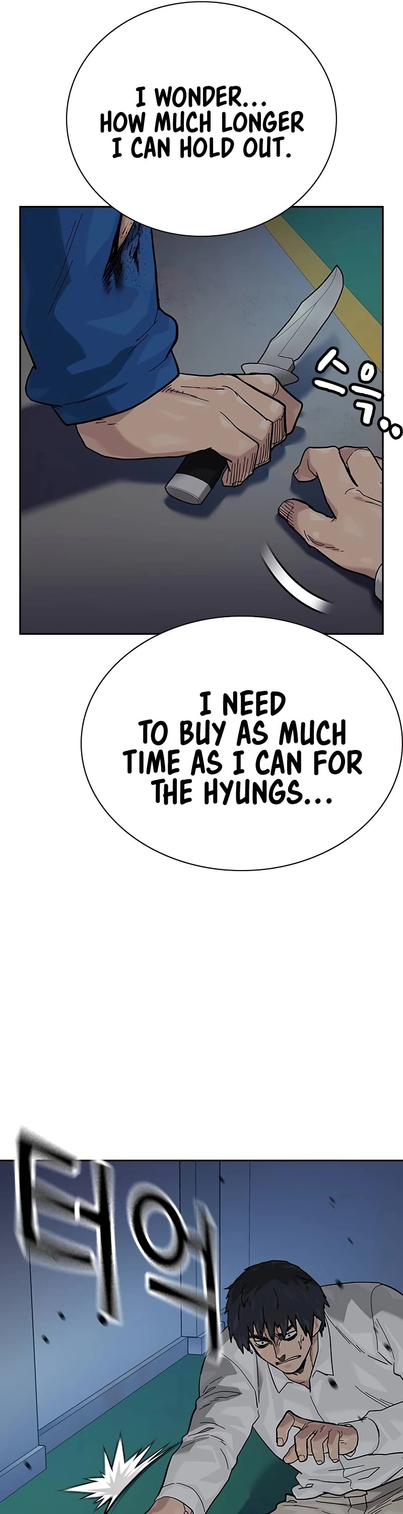 To Not Die Chapter 147 page 14 - Chapter 147