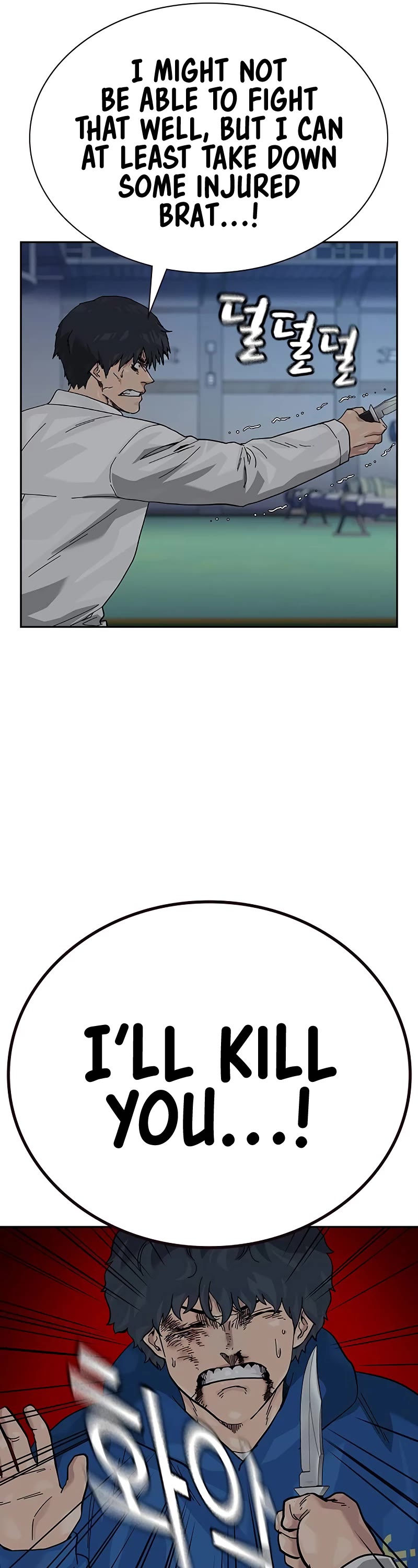To Not Die Chapter 147 page 18 - Chapter 147