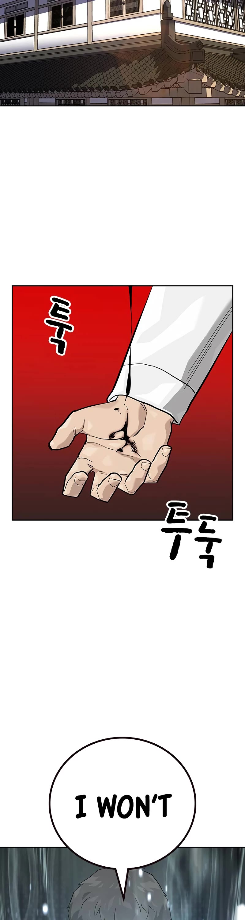 To Not Die Chapter 147 page 23 - Chapter 147