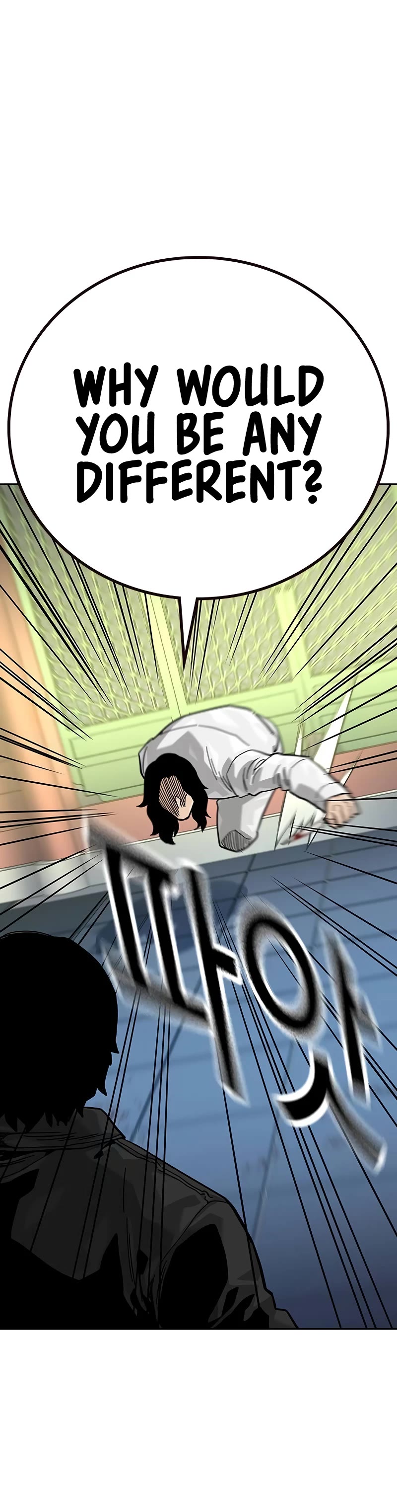 To Not Die Chapter 147 page 30 - Chapter 147