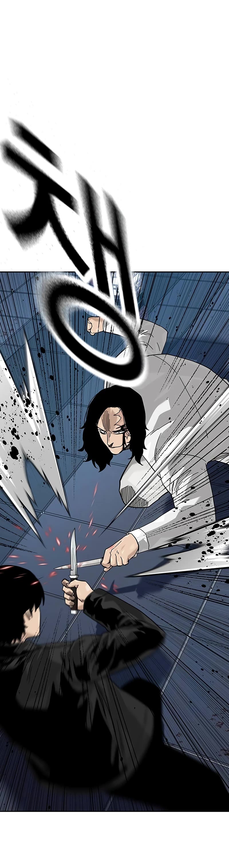 To Not Die Chapter 147 page 33 - Chapter 147