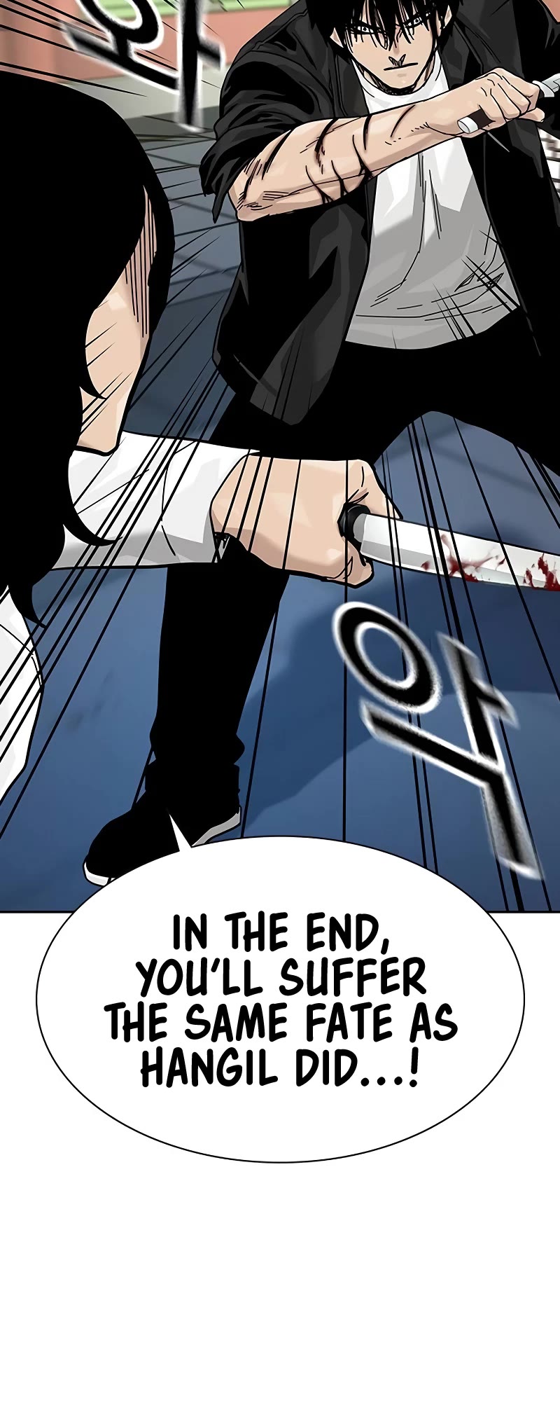 To Not Die Chapter 147 page 36 - Chapter 147