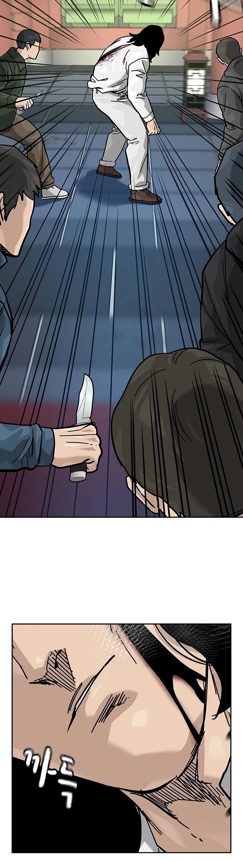 To Not Die Chapter 147 page 45 - Chapter 147