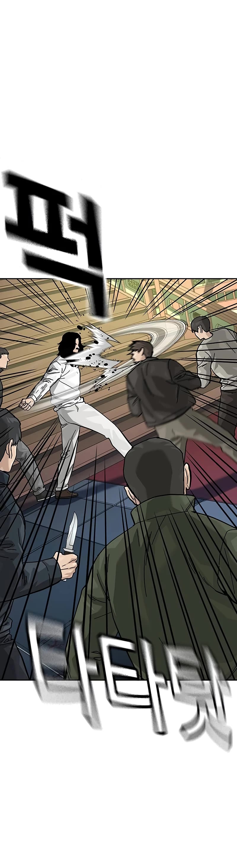 To Not Die Chapter 147 page 46 - Chapter 147