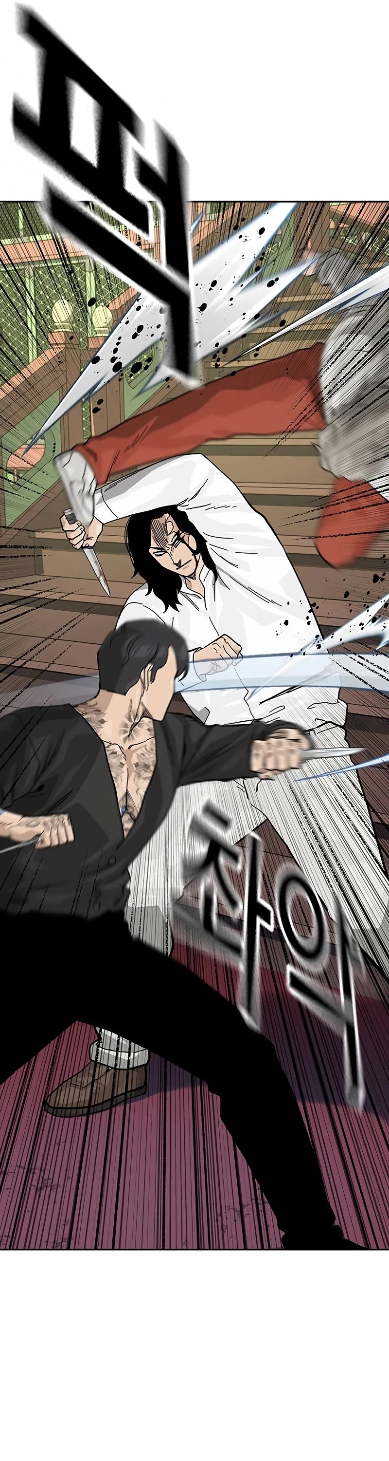 To Not Die Chapter 147 page 69 - Chapter 147