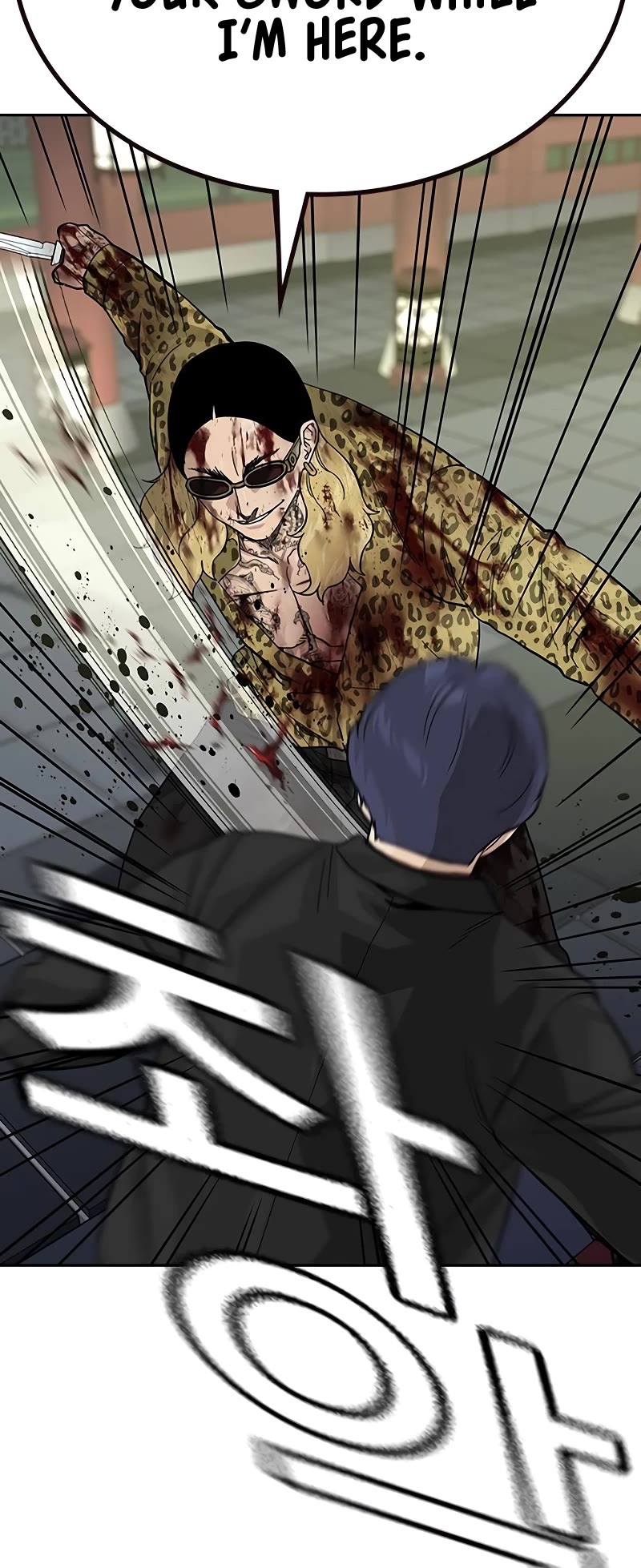To Not Die Chapter 147 page 71 - Chapter 147