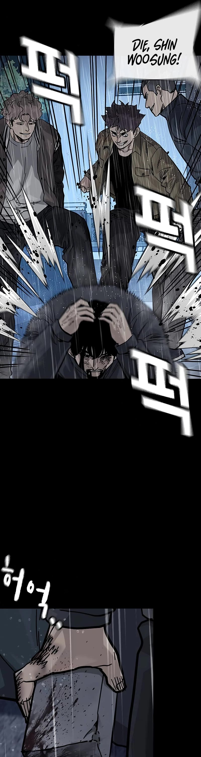 To Not Die Chapter 147 page 80 - Chapter 147