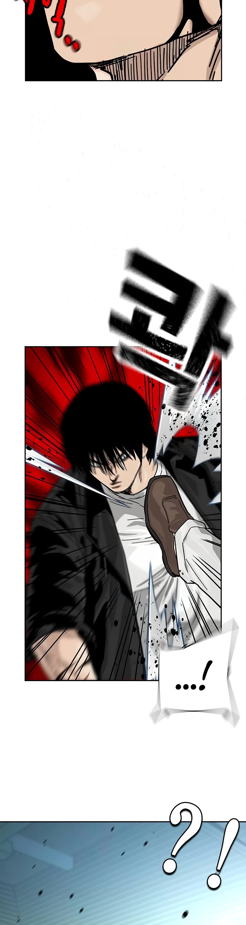 To Not Die Chapter 147 page 85 - Chapter 147