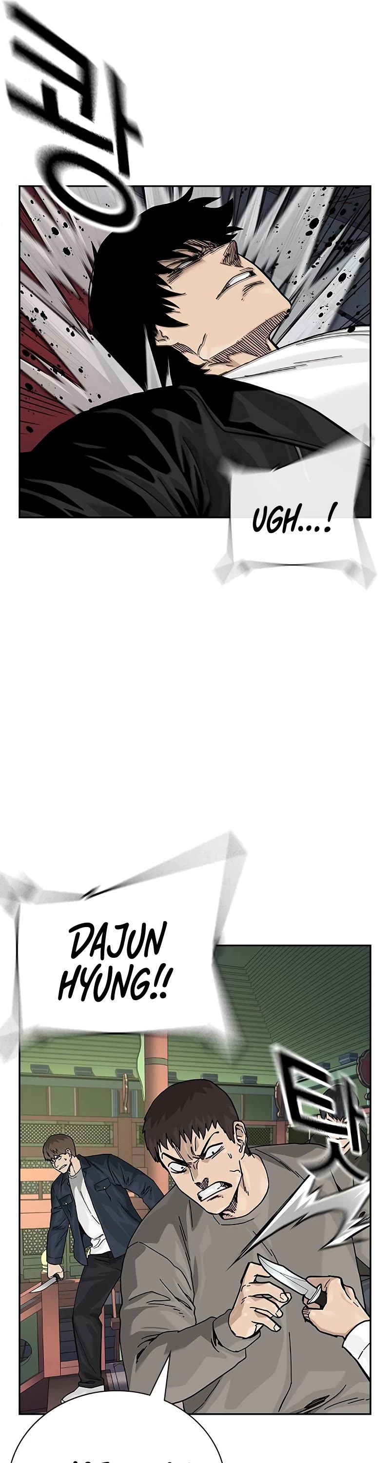 To Not Die Chapter 147 page 88 - Chapter 147