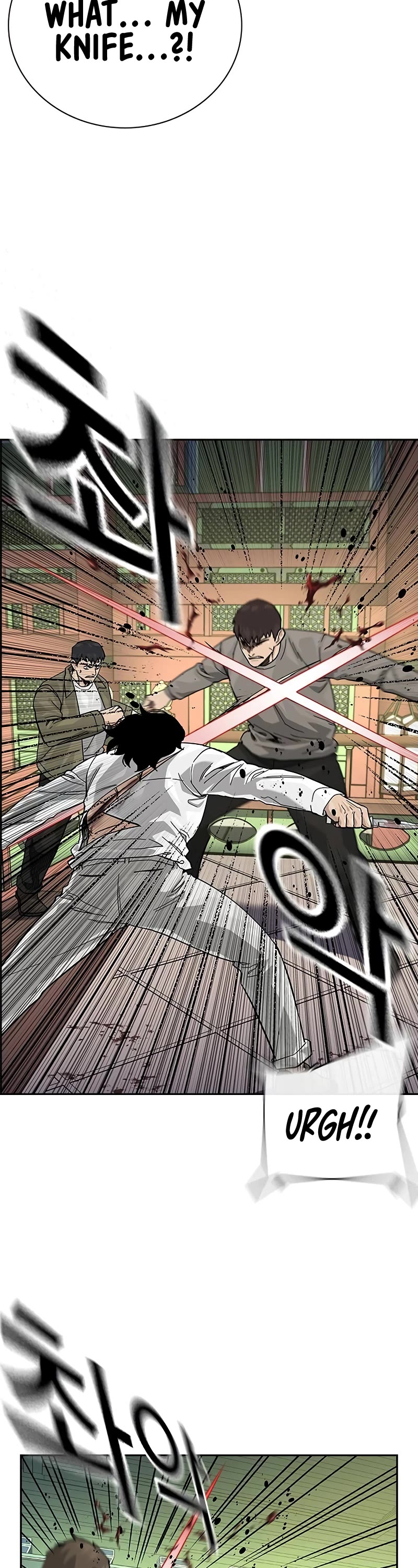 To Not Die Chapter 147 page 89 - Chapter 147